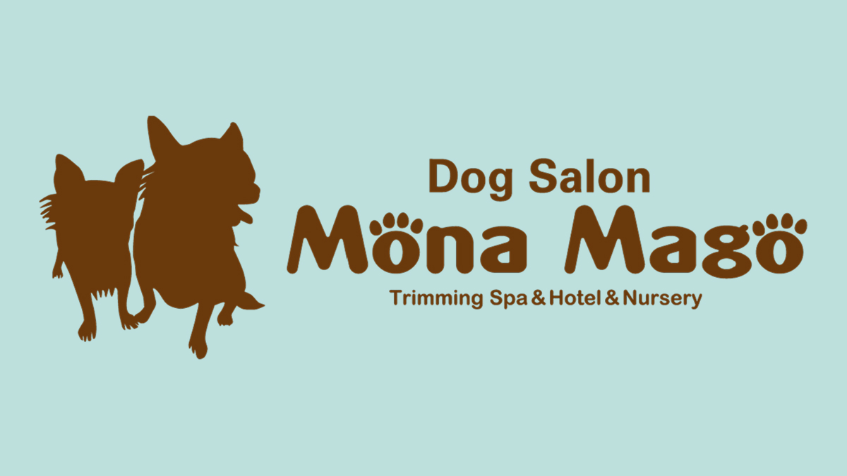 DogSalon MonaMago（モナマゴ｜犬の保育園・ドッグホテル）