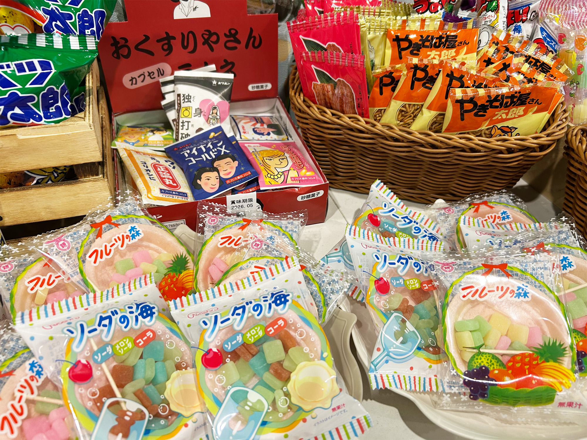 フリードリンクのイメージ