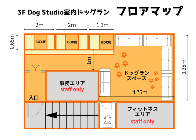 フロアマップ3F