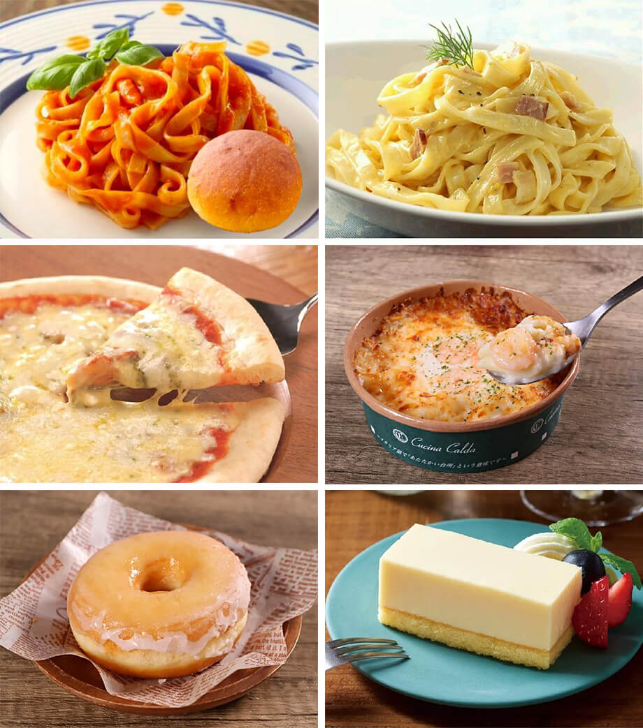 食事中のイメージ