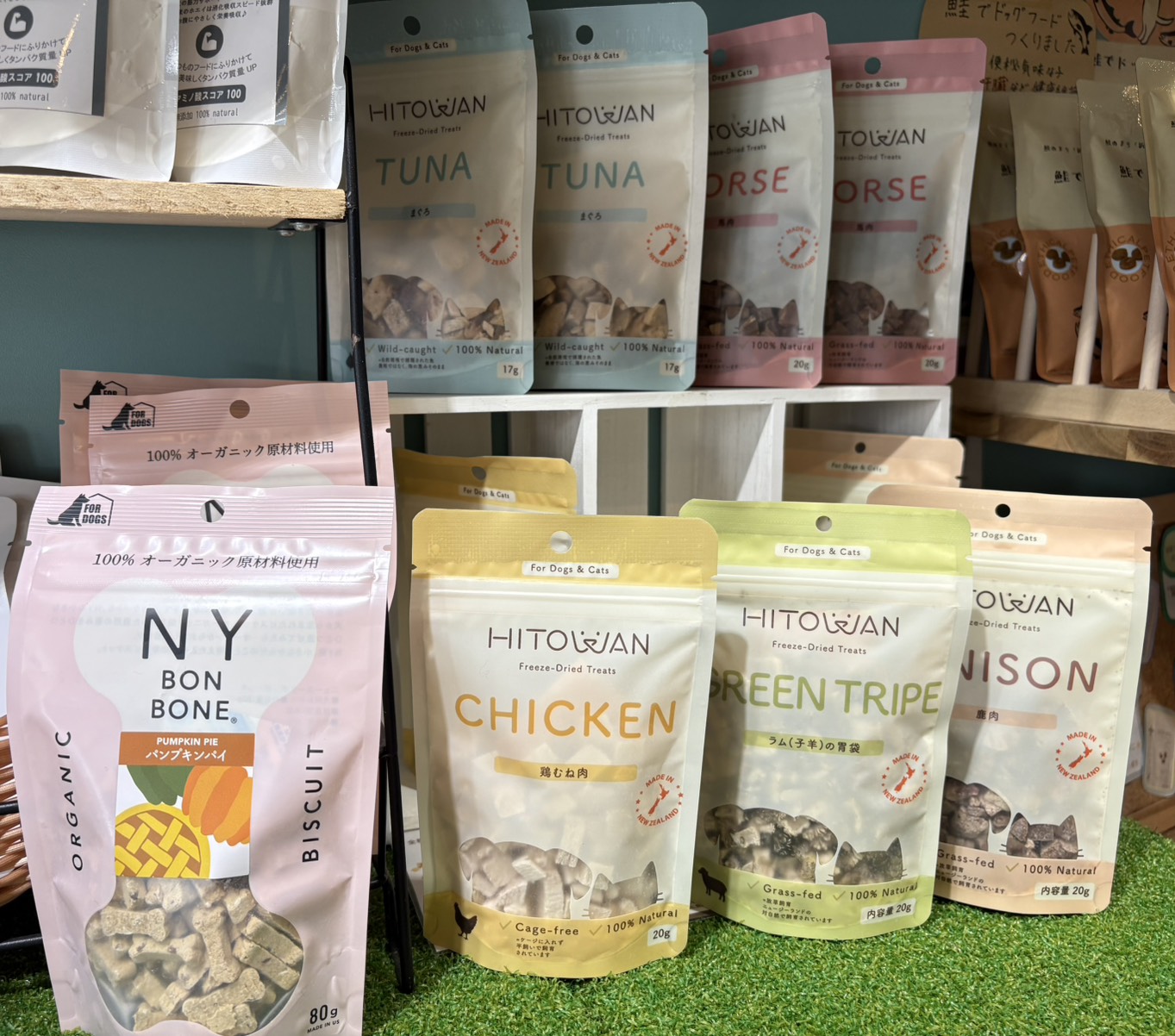 犬用おやつの写真1