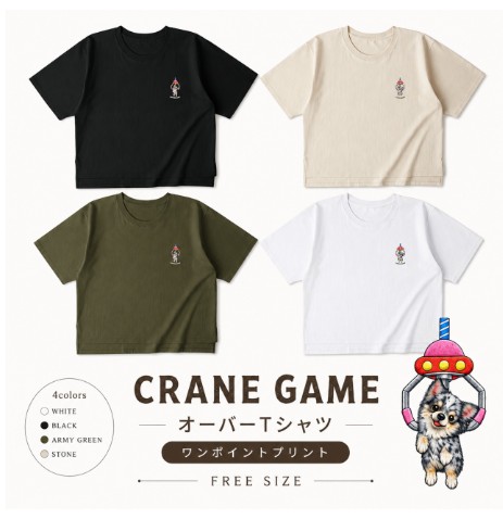 CRANE GAME オーバーT（HW）