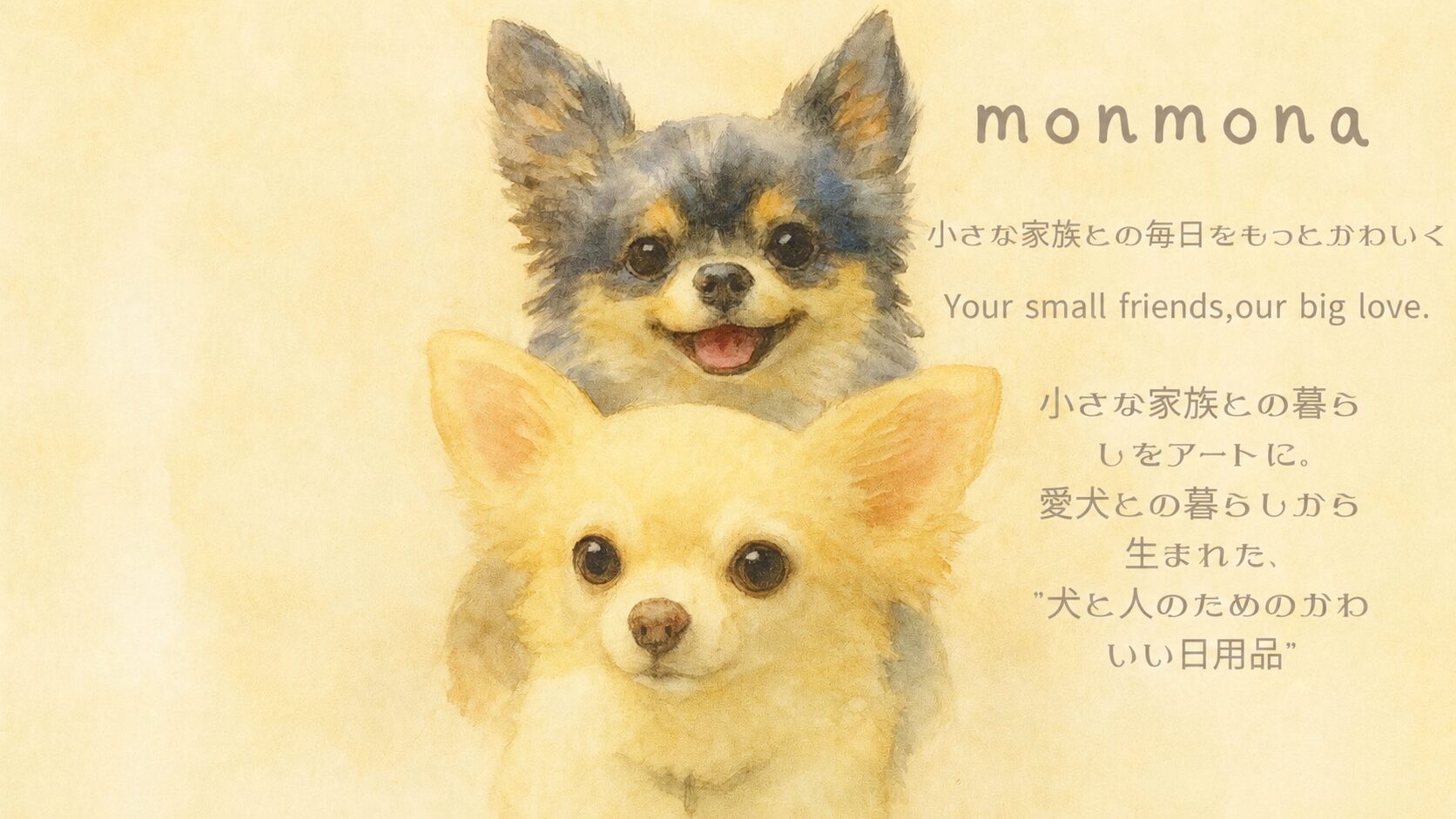 Dog Salon MonaMago Online Shop